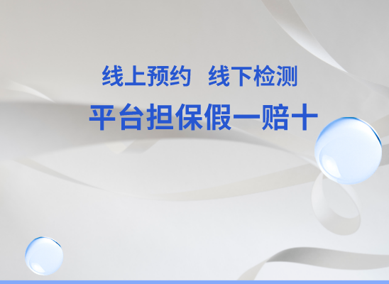 东方陵水万核医学基因检测咨询服务点