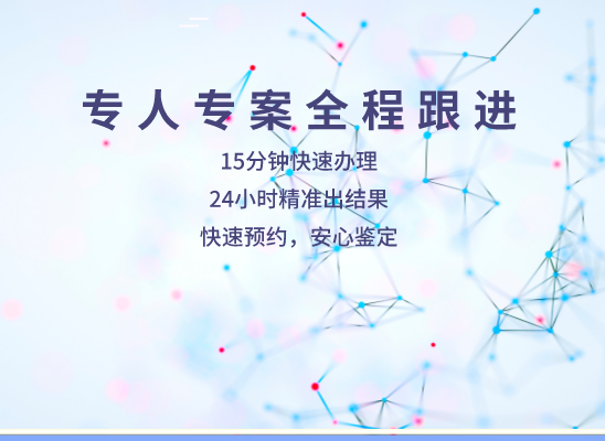 东方陵水万核医学基因检测咨询服务点